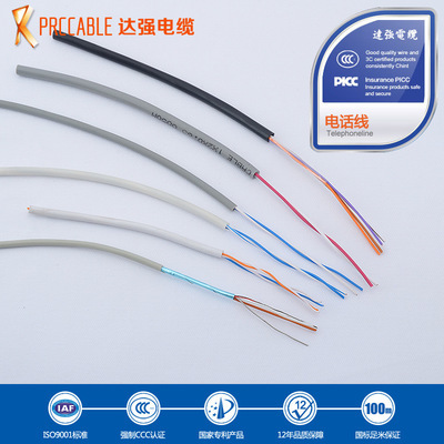 【室外电话线HYY黑色电话线防水2*2*0.5通信电话线 扁平电话线】价格,厂家,图片,其他通信、数据线缆,佛山市南海区松岗达强通信电缆厂-